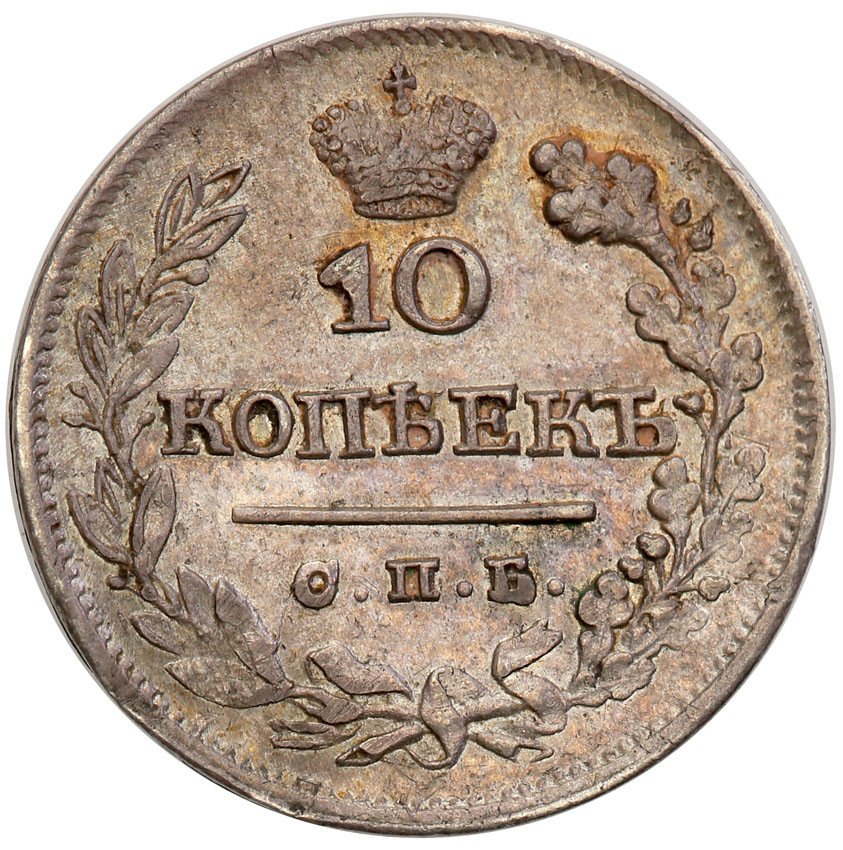 Rosja. Mikołaj I. 10 kopiejek 1825, Petersburg